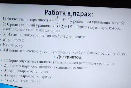 ЗА ПРАВИЛЬНЫЙ ОТВЕТ ПОДПИШУСЬ И ПОСТАВЛЮ 5 ЗВЁЗД ​