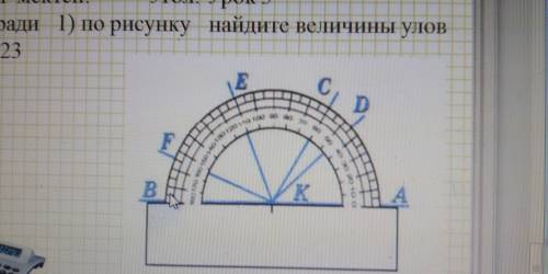 те люди кто знает хорошо математику???