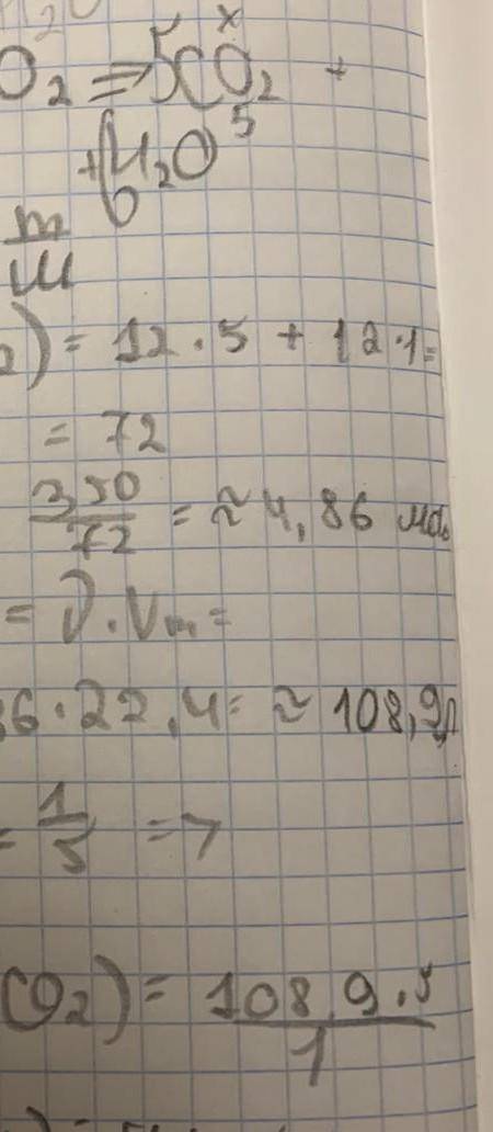 До іть це ср. коли виділяється більший об'єм (н.у.) карбону(lV) оксиду при спиртовому бродінні глюко