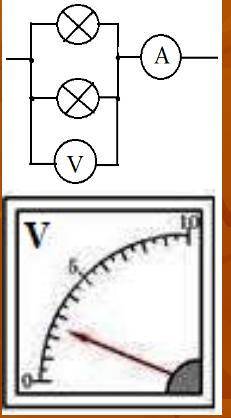по ФИЗИКЕ РЕБЯТА 2 ЗАДАЧИ НЕ ИГНОРЬТЕ! 1.Опер второй лампы 10 Ом.Показания вольтметра нарисунке. Опр