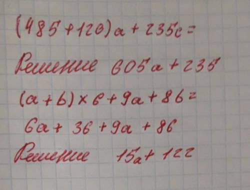 (485+120)a+235c=(a+b)×6+9a+8b=​