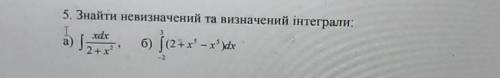 Знайти невизначений та визначений інтеграл ​