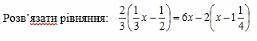 с решением уравнения ((