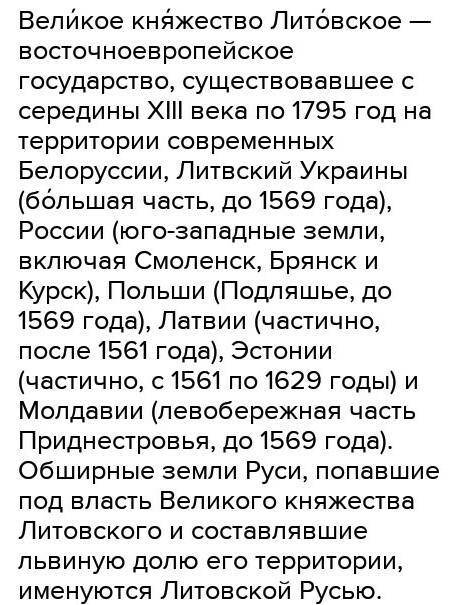 До іть перевести на українську мову. ​