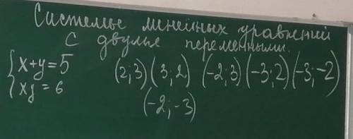 надо найти правильный ответ с решением​