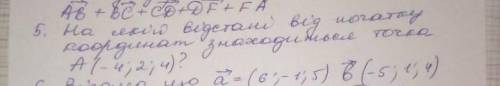 На каком расстоянии от начала координат находится точка A(-4;2;4)​