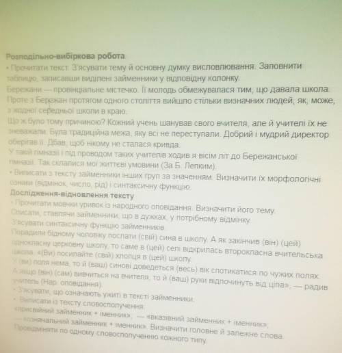 Швидко дуже швидко дуже дуже швидко​