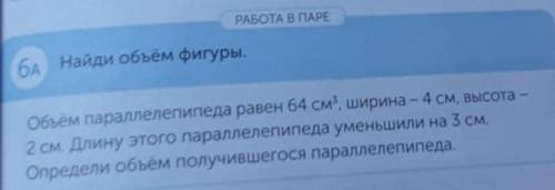 а то я тупои и НА ТЕТРАДИ! И НАЧЕ ЖБ! А ТО ТУТ ДУ РА КОВ ПОЛНО.​