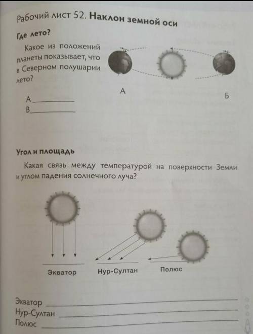 Умоляю вас!Вы самые лучшие!Вся надежда на вас!​