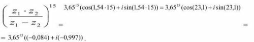 Как из cos23,1 и sin23,1 получилось -0,084 и 0,997?