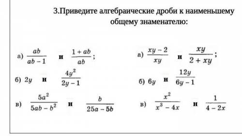 молю васс с 3тим заданием