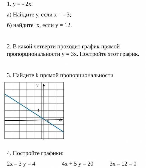 дам.  Подробно на фото. 4 заданий.