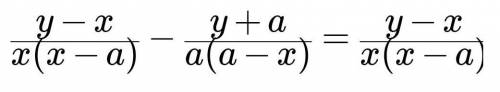 Выполни вычитание дробей x+2y/x-y-x+y/x​