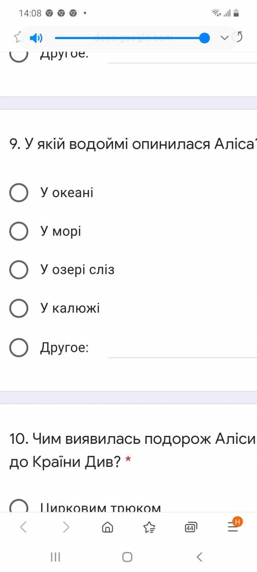 Алиса в стране чудес:У який водойми опинилася Алиса