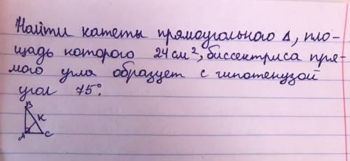 Help гении,вы где???кто-нибудь знает геометрию??