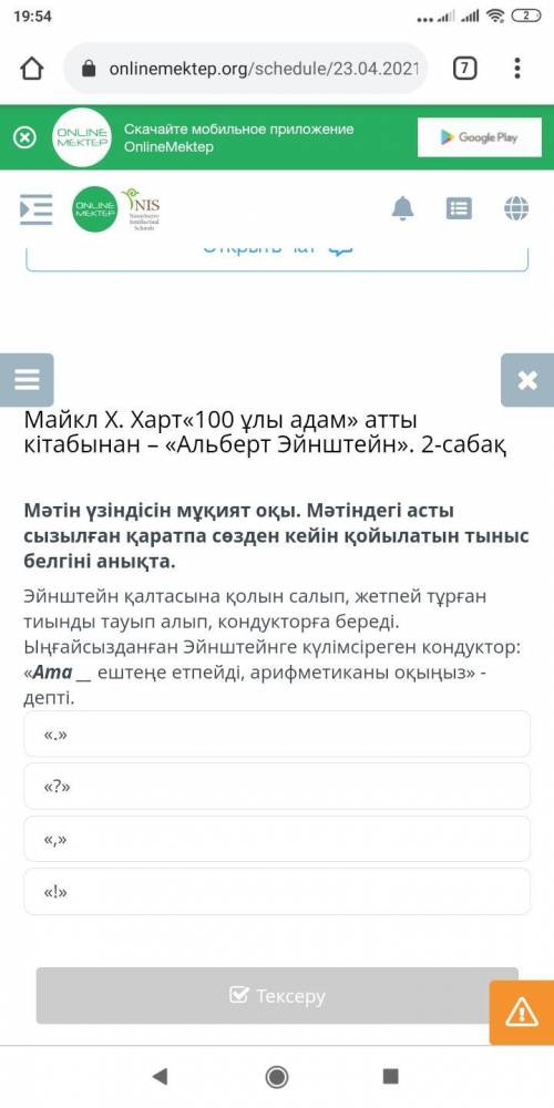 Кто знает ответы на все вопросы напишите в коментарии по номерации заранее ОГРОМНОЕ