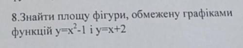 АЛГЕБРА! Задача! Люди добрі, ДО ІТЬ будь ласочка, дуже сильно Вас(((​