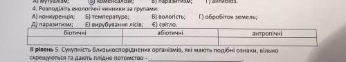 Задание на фото,очень нужно  2,4,5 и 12 задание