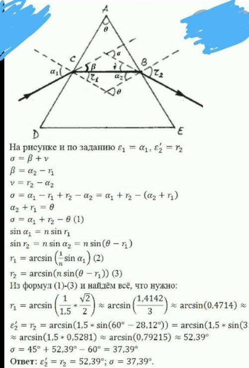 По краткой записи реши задачу. Количе СтоимоАттракционыЦенаствостьКачел3 раза960ОдинокоПая2 раза7 Tr