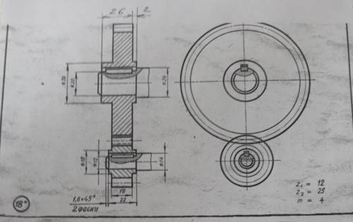 Нужна по начертанию зубчатой передачи. Успел сделать половину расчётов