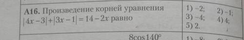 если лень решать, натолкните хотя бы на мысль ​