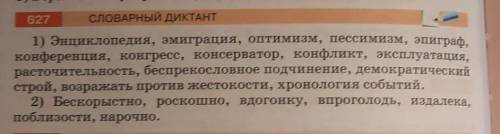 , найти и выписать только наречия, над наречиями поставить разряд образ действия и т.д.​