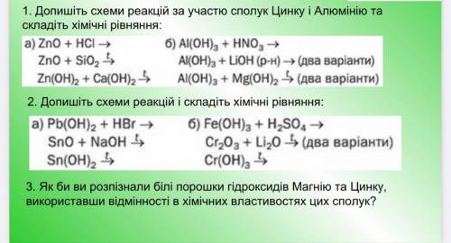 до 25 апреля! Очень ! Желательно все 3 задания