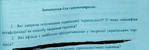 Сделать 3 задания, кратко и по теме.