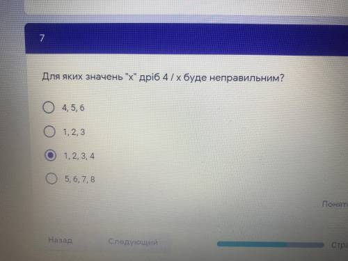 1. Порівняйте дроби 25/28 и 15/14 2.,3. Правильно? 4,У мотку 60 км дроту. Довжина 7/15 його частина 