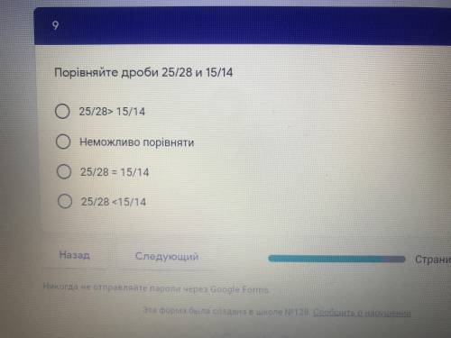 1. Порівняйте дроби 25/28 и 15/14 2.,3. Правильно? 4,У мотку 60 км дроту. Довжина 7/15 його частина 