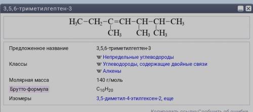 Распознайте слово, что за слово внизу?