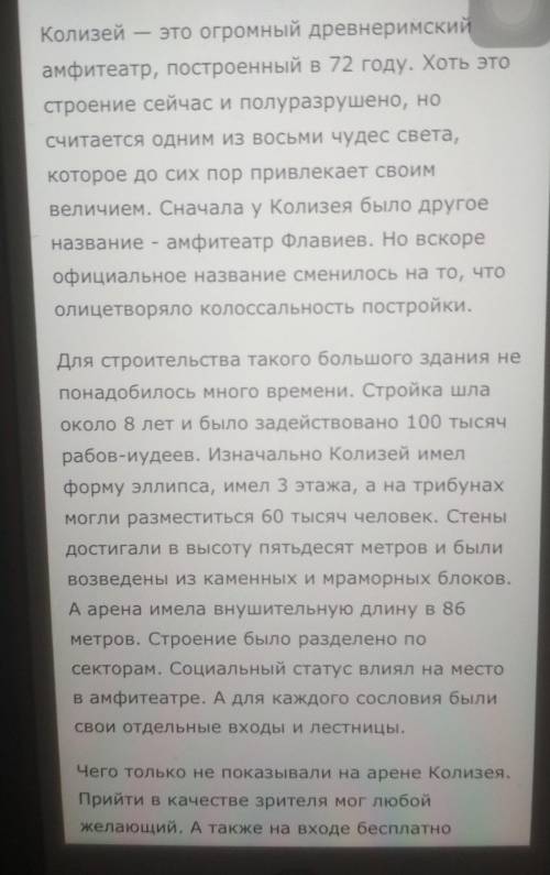 Помагите сделать доклад о кализее​