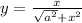 y = \frac{x}{ \sqrt{ {a}^{2} } + {x}^{2} }