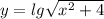 y = lg \sqrt{ {x}^{2} + 4 }