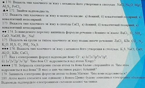 ​если будет написано что попало бан !