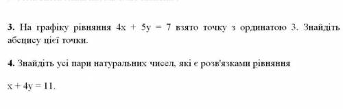 Как решить задание, задали по алгебре