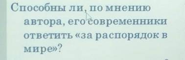 по праву памяти - Твардовский ​