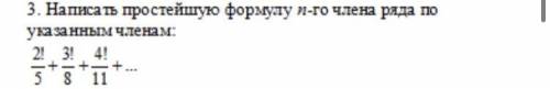 решить с объяснением , один пример по Линалу! Заранее