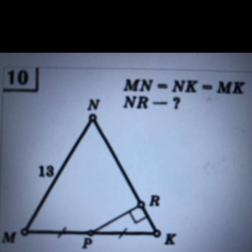 Задание на фото Mn=NK=MK NR-?