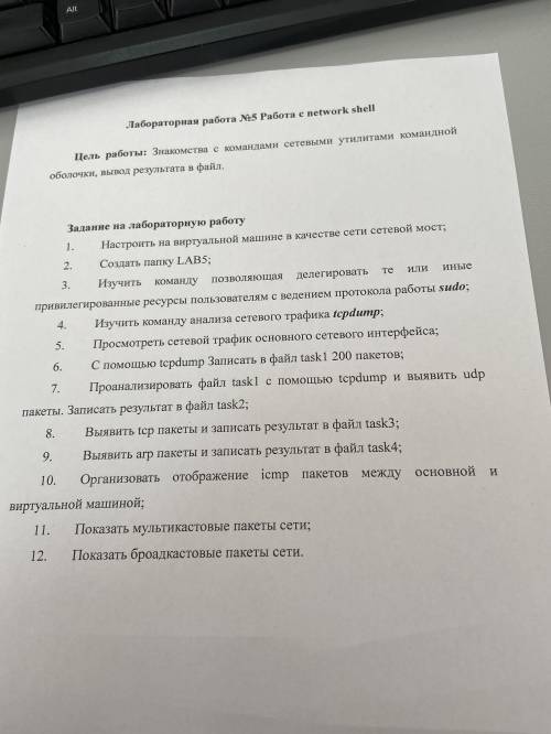 выполнить эти работы, просто я немного запутался с ними. Нужен только синтаксис команд, которые нужн