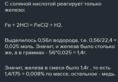 На суміш Mg та MgO масою 260г подіяли HNO3. Утворилася вода масою 3,6г. Обчисліть маси та масові час