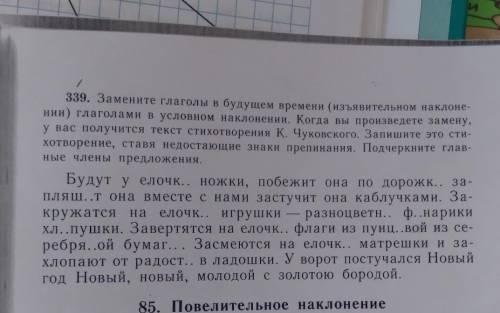 ВЫПОЛНИТЕ ВСЁ ПО ЗАДАНИЯМ. ЗАРАНЕЕ ​