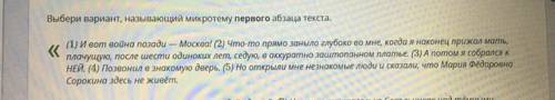 1)лавочка исчезла 2) её не оказалось дома 3) Лавочка только для двоих 4) В сокольниках смеркалось