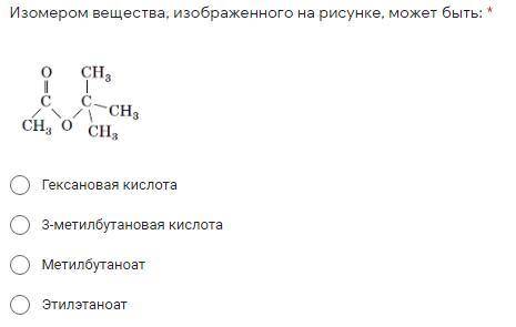 Химики . 1. При нагревании этаналя с купрум (II) гидроксидом наблюдается: а) появление жёлтого, а за