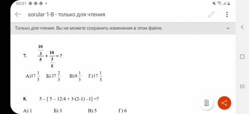 мне завтра тесты и обьясните как это решить