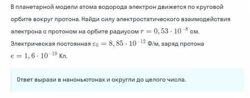 Если возможно, можете пояснить с ответом?