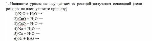 кто не знает хватит писать бред...мне надо чтоб обьяснили...а не тупо списать...