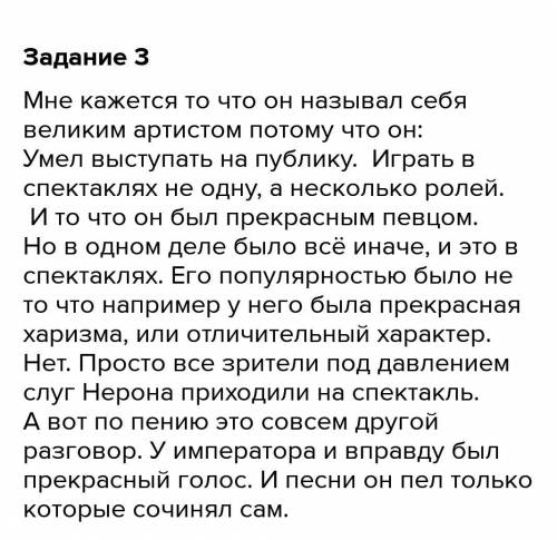 НУЖНО ВЫПОЛНИТЬ ДВА ЗАДАНИЯ ИЗ ТРËХ НА ВЫБОР! ОРИГИНАЛЬНЫЙ ТЕКСТ. Задание 1.Опираясь на материалы ви