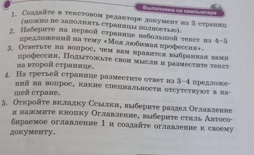 РЕБЯТА ТОЛЬКО ДАЙТЕ НОРМАЛЬНЫЙ ОТВЕТ ​