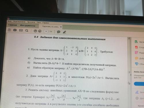 с информатикой, не понимаю Задание 1 все пункты и задание 2, если можно то с фото и подробным описан